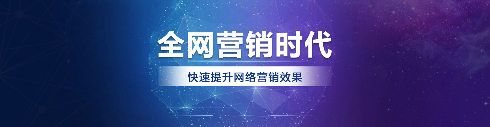 叶城sem运营