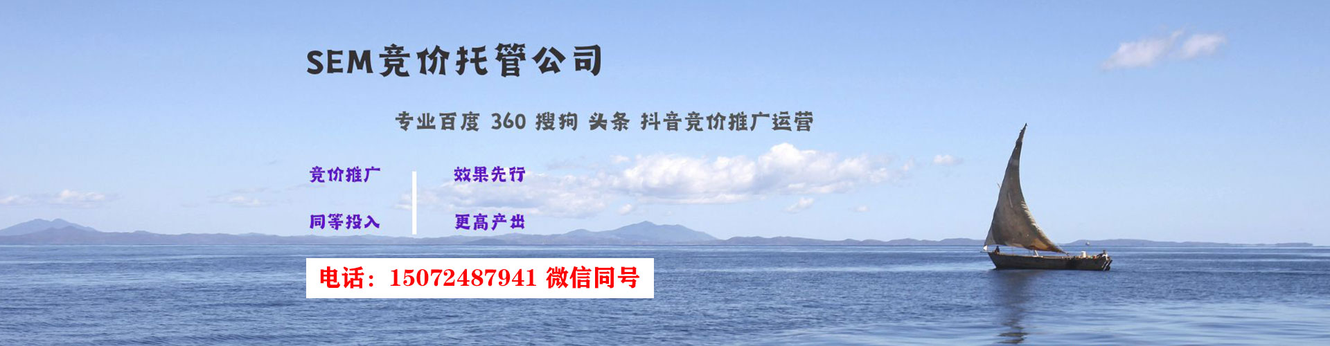 叶城信息流代理