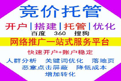 短视频平台信息流广告案例分析