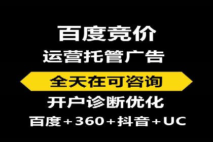 百度推广服务费案例：揭秘成功企业运营秘诀