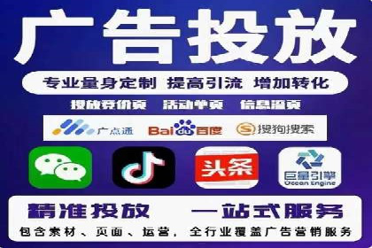 搜索开户返点攻略：案例解析赚钱之道